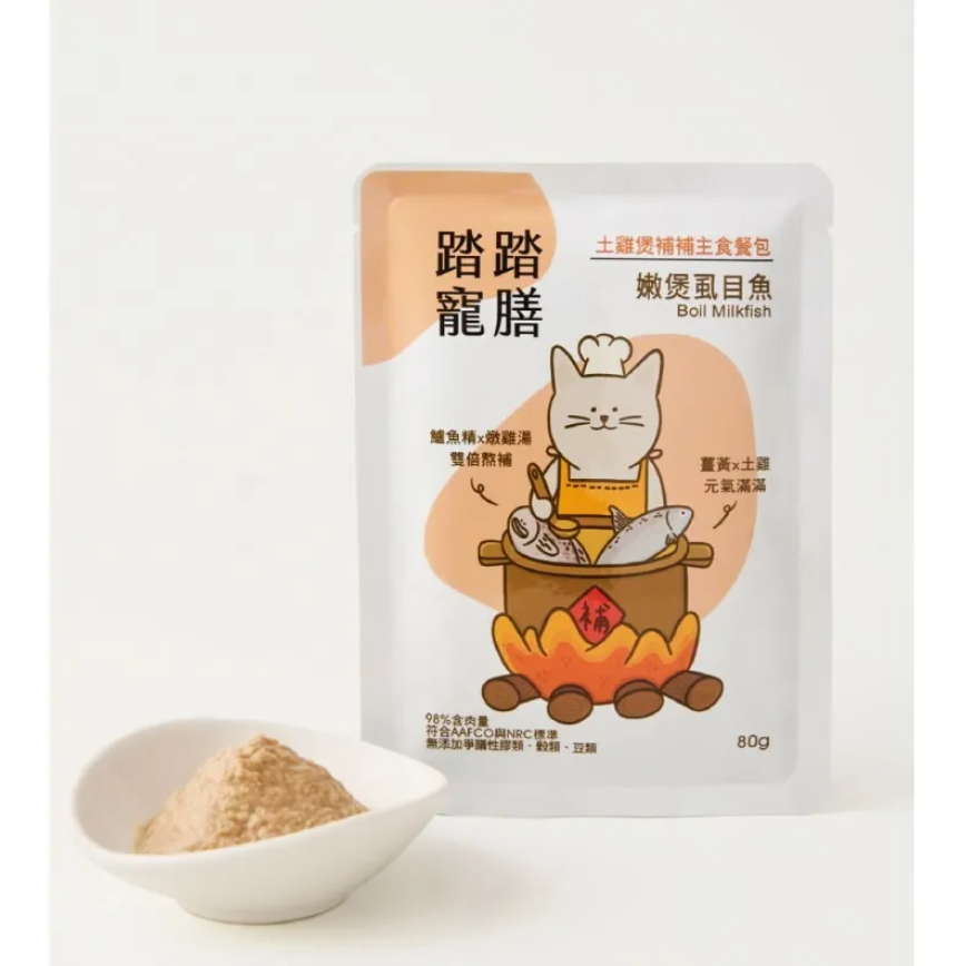 踏踏寵膳 貓主食餐包 土雞煲系列 嫩煲虱目魚 80g (TTC-8472)