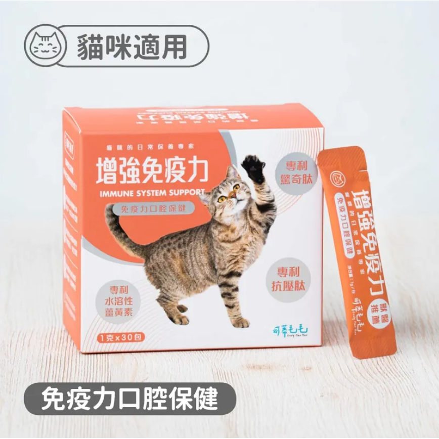 可蒂毛毛 貓咪保健品 增強免疫力 1g x 30包 (貓用) (CM-0253)