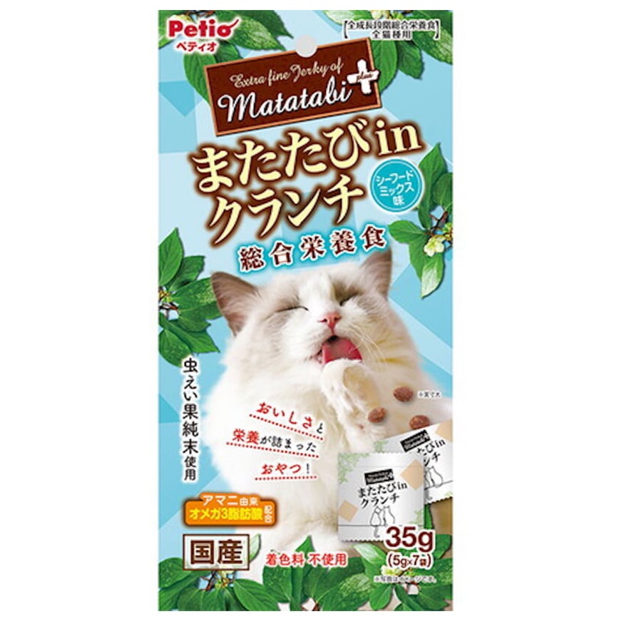 Petio 貓零食 綜合營養 木天蓼蟲癭果海鮮味肉粒(皮膚·毛髮護理) 35g (90603501)