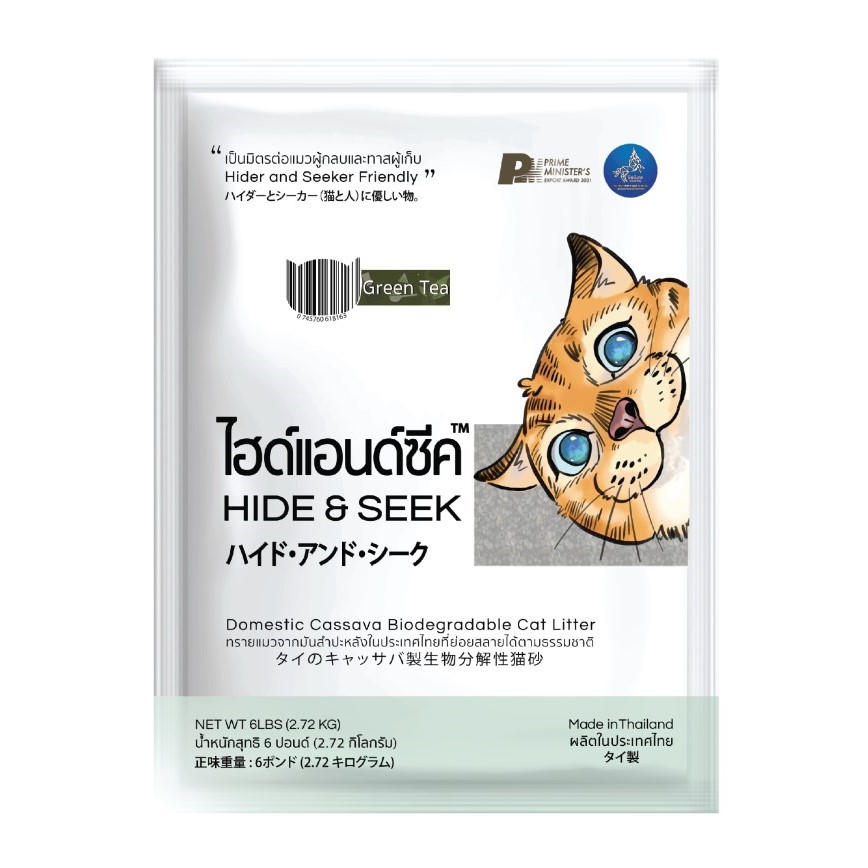 HIDE & SEEK 泰國天然木薯環保生物降解貓砂 綠茶味 6L 圖 1