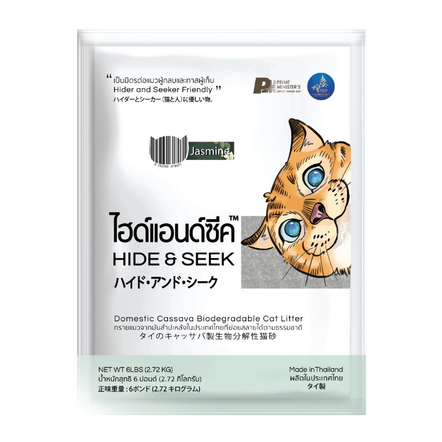 HIDE & SEEK 泰國天然木薯環保生物降解貓砂 苿莉花味 6L