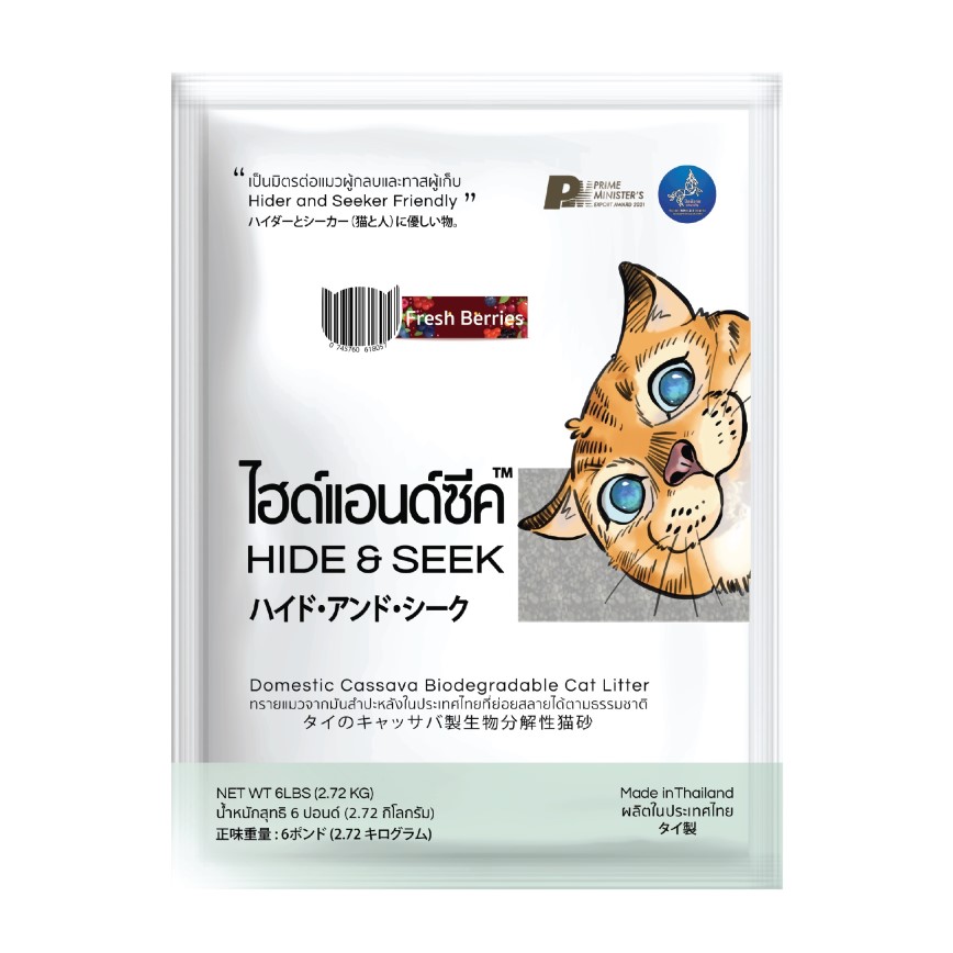 HIDE & SEEK 泰國天然木薯環保生物降解貓砂 鮮莓味 6L