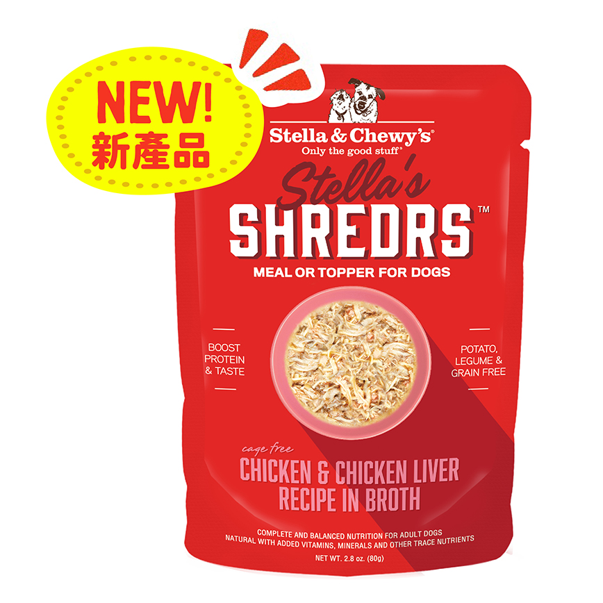 Stella & Chewy's Stella's Shredrs 狗濕糧 肉絲滋味包系列 放養雞+雞肝配方 80g 2.8oz (SSCCLB)