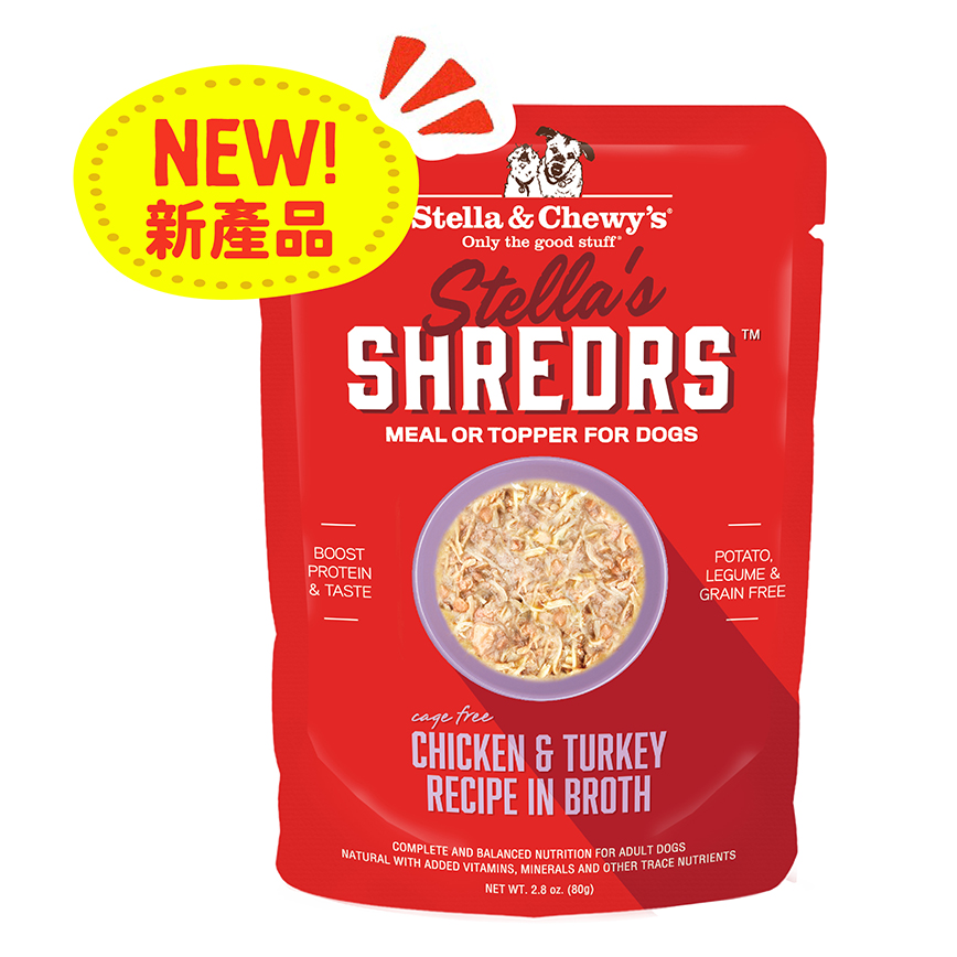 Stella & Chewy's Stella's Shredrs 狗濕糧 肉絲滋味包系列 放養雞+火雞配方 80g 2.8oz (SSCTB)