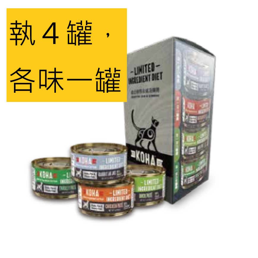 KOHA 主食貓罐頭 單一蛋白系列 雞肉肉醬 3oz*4罐(每口味各一) (KOHAGIFT) (贈品) 圖 1