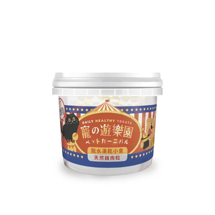 寵之遊樂園 凍乾雞肉粒 貓犬用 35g