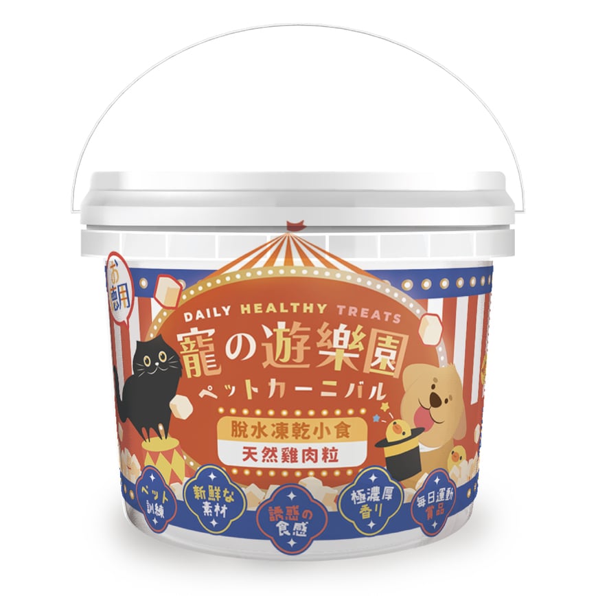 寵之遊樂園 雞肉粒 凍乾 貓犬用 150g