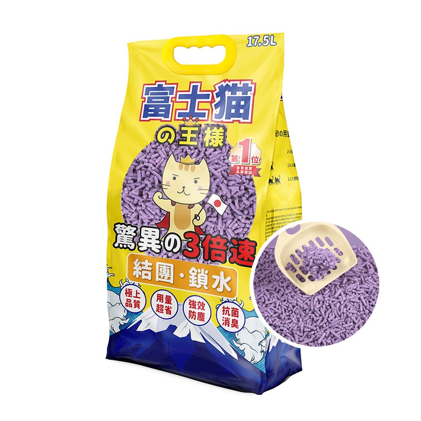 富士貓之王樣 幼身版2.0 天然玉米豆乳 豆腐貓砂 薰衣草味 17.5L - 原裝行貨