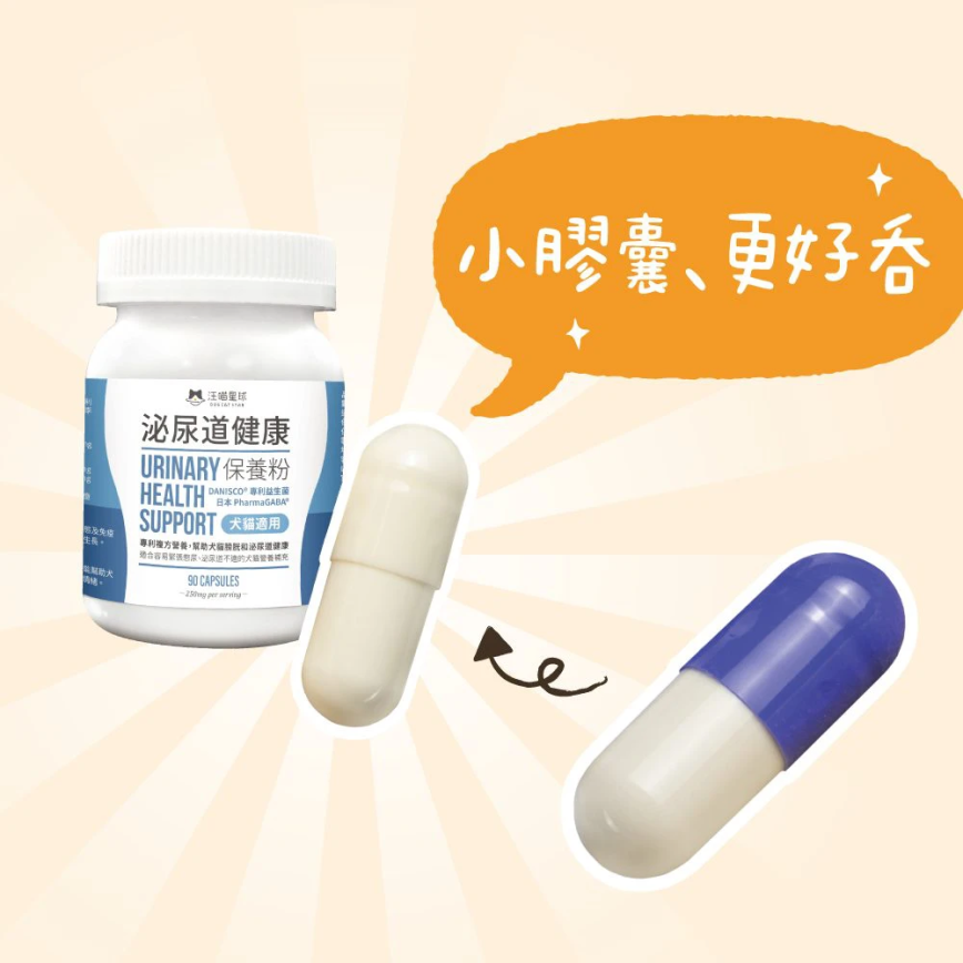 汪喵星球 dogcatstar 汪喵泌尿道健康保養粉 90顆 (升級版) (貓犬用) (HS746) 圖 2