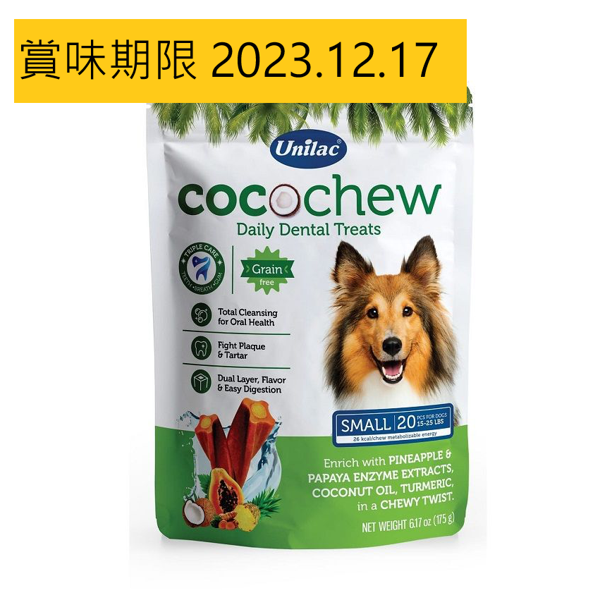 Unilac優立樂 狗小食 雙酵素動態潔牙棒 細 6.5cm 20枝 175g (UD101) (賞味期限 2023.12.17) 圖 1