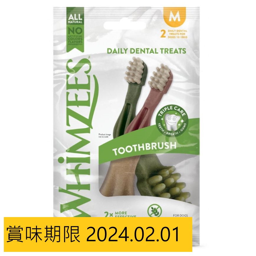 WHIMZEES 中型犬專用高效潔齒骨 2支 (WHZ743) (賞味期限 2024.02.01) 圖 1