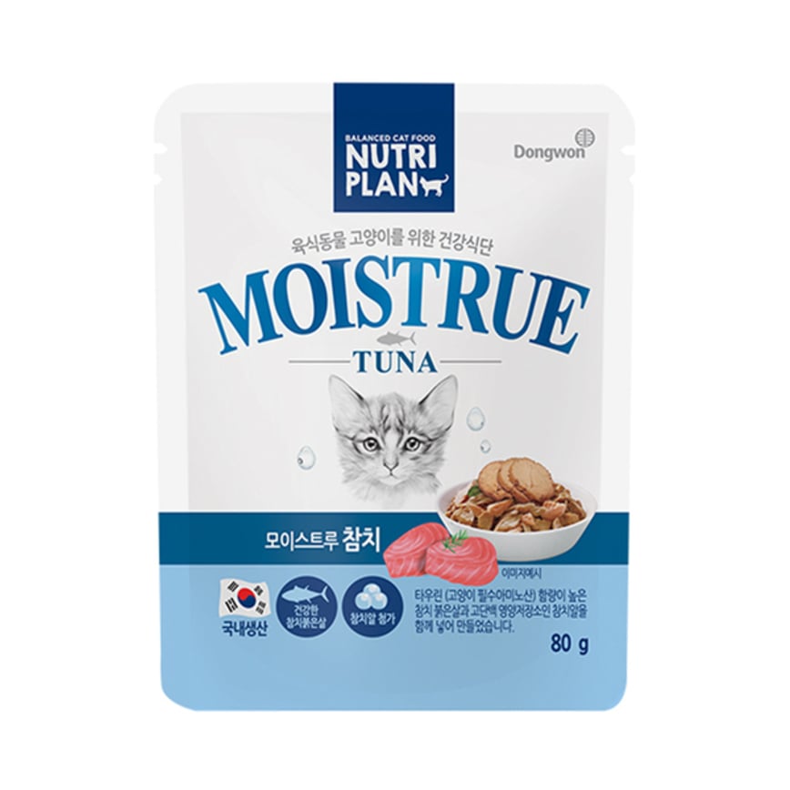 Nutriplan 貓 吞拿魚 80g