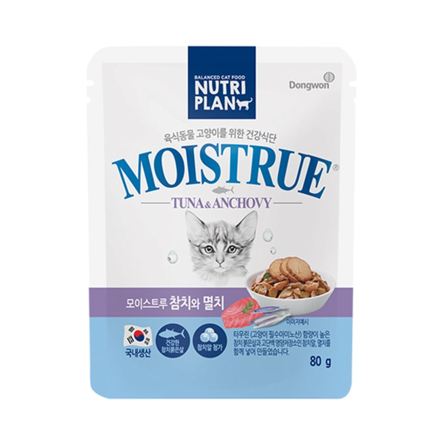 Nutriplan 貓用 鯷魚吞拿魚濕糧 80g