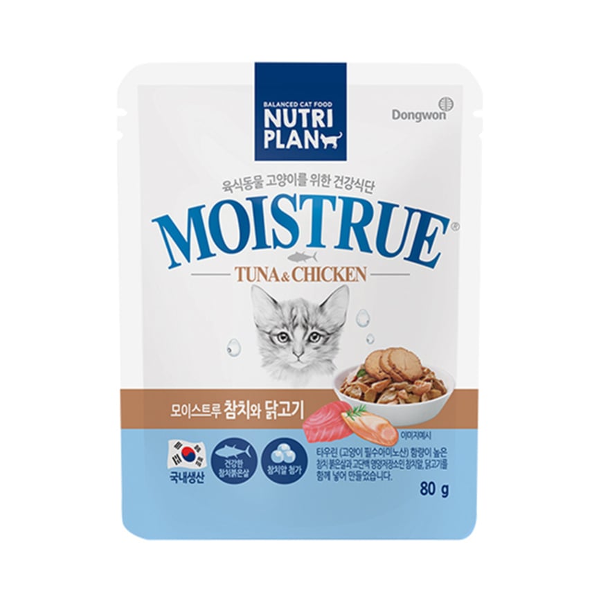 Nutriplan 貓濕糧 雞肉吞拿魚 80g