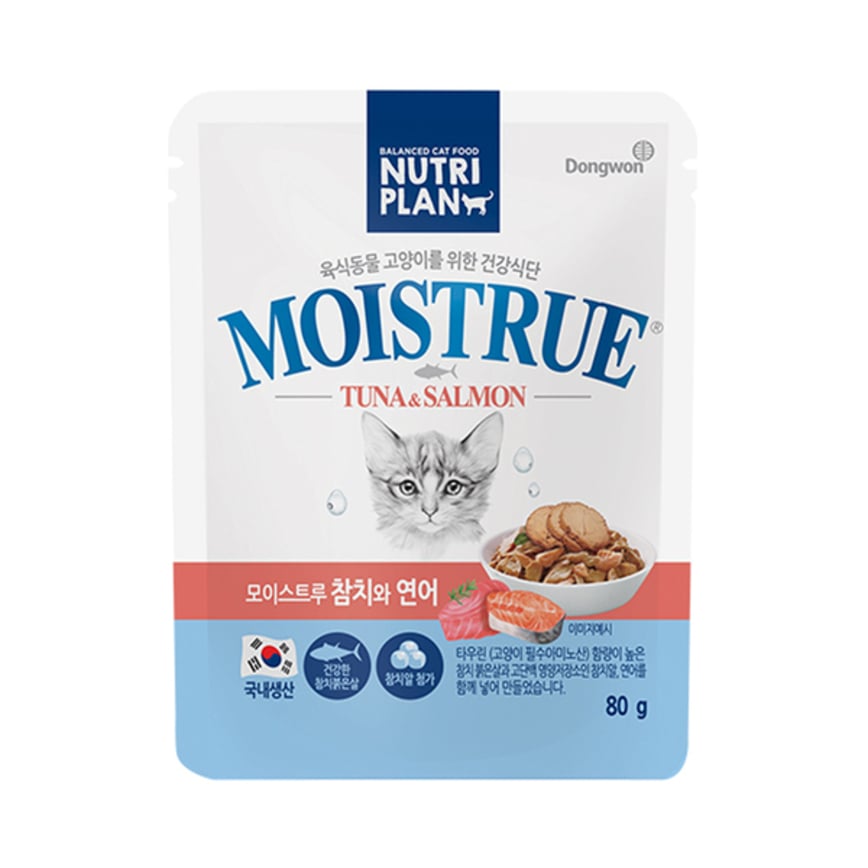Nutriplan 貓濕糧 營養企劃 Moistrue 三文魚及吞拿魚 80g (64304) (白) - 限時優惠 圖 1