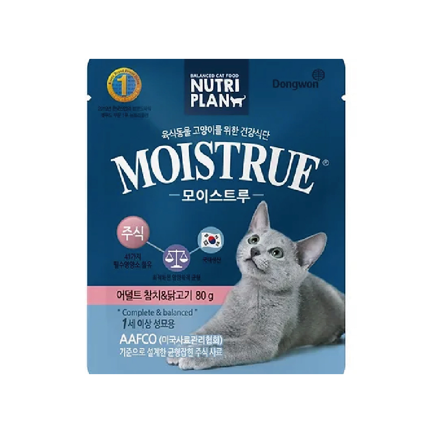 Nutriplan 貓濕糧 金槍魚雞肉 80g