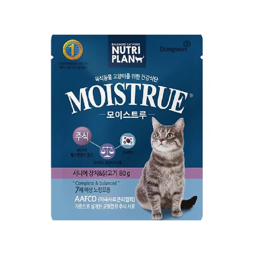 Nutriplan 老貓金槍魚雞肉濕糧 80g