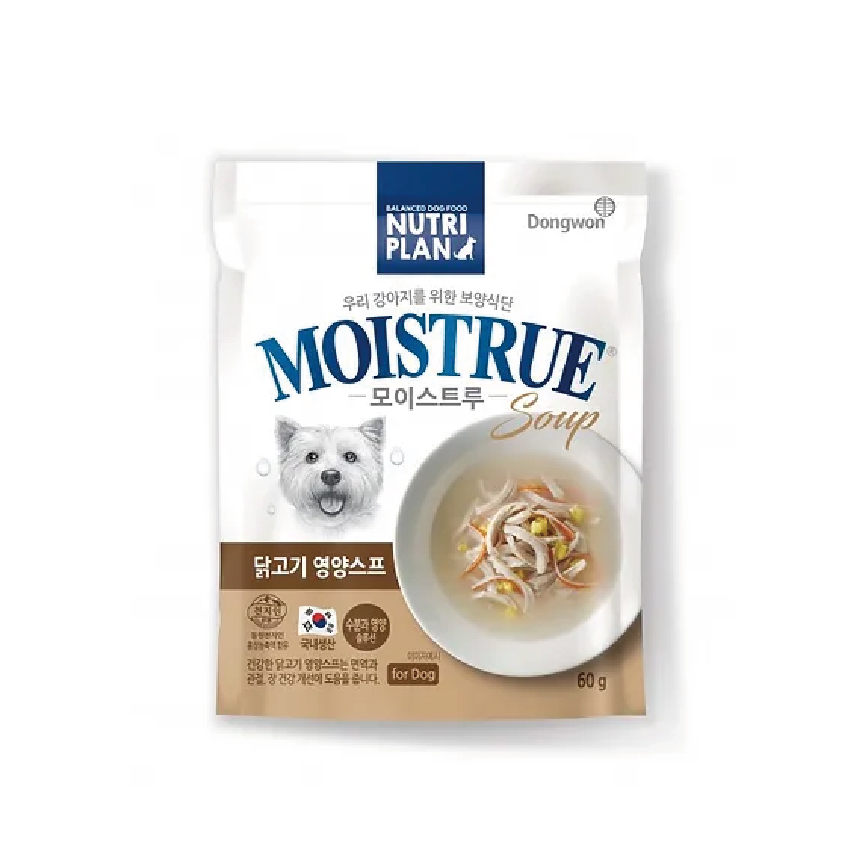 Nutriplan 營養企劃 營養湯包 雞肉 60g - 限時優惠 (64312)