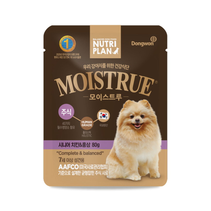 Nutriplan 抗衰老活力 雞肉紅參 狗濕糧 80g