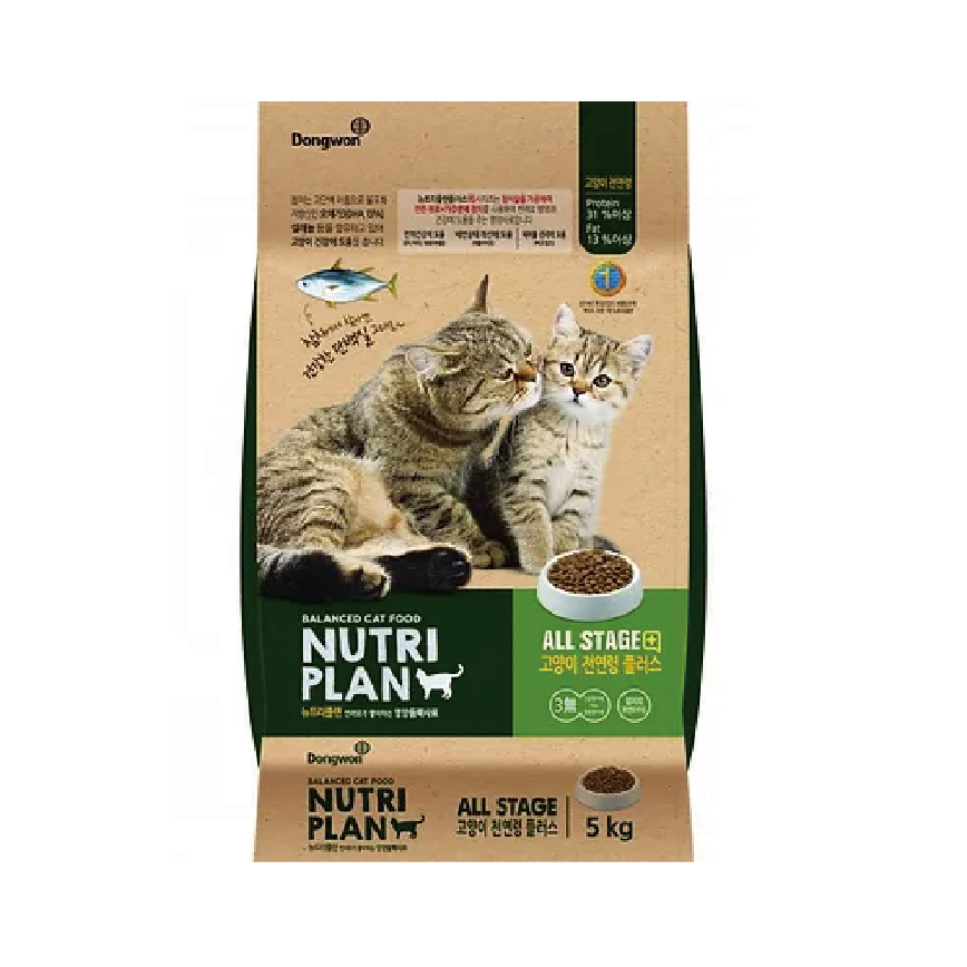Nutriplan 貓糧 營養企劃 全效健康營養配方 5kg (64352) - 限時優惠