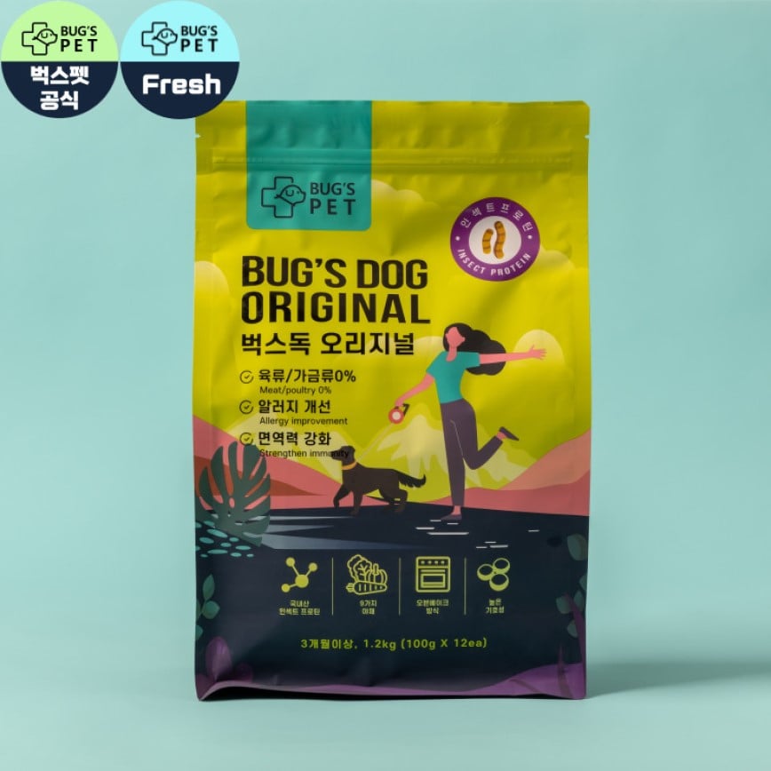 韓國Bug's Pet 超級低敏 狗糧 全犬種 主食糧 高級蟲蛋白 降敏 1.2kg