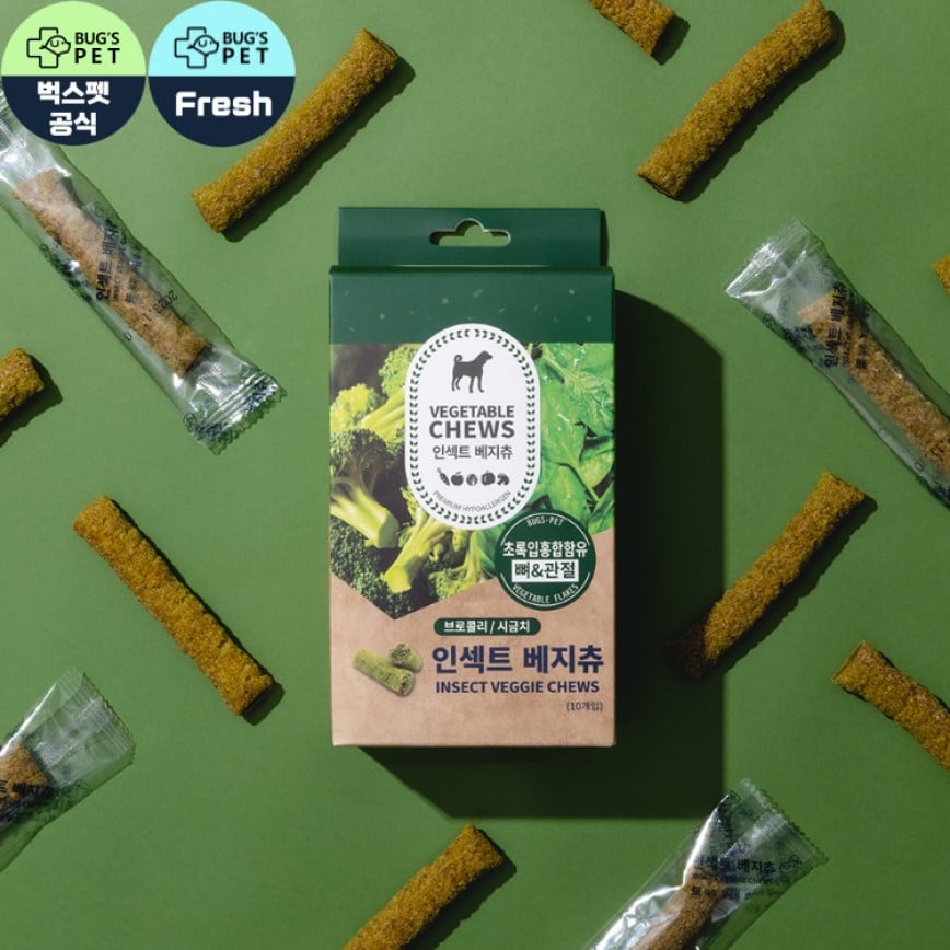 韓國Bug's Pet 超級低敏 狗小食 高級蟲蛋白 蔬菜咀嚼條 關節配方 10條裝 (綠)