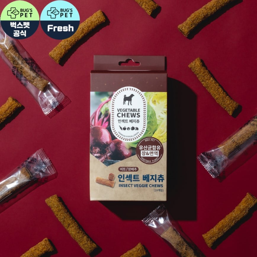 韓國Bug's Pet 超級低敏 狗小食 高級蟲蛋白 蔬菜咀嚼條 益生元配方 10條裝 (紫紅)