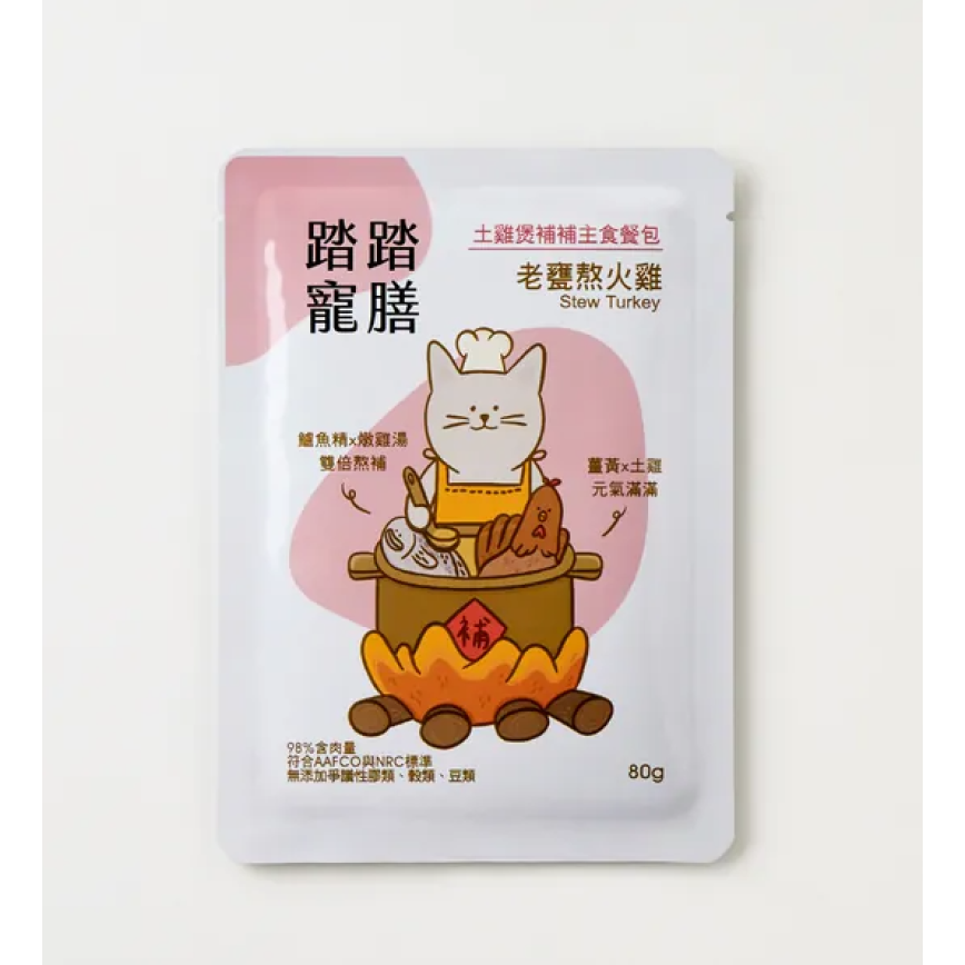 踏踏寵膳 貓主食餐包 鱸魚精系列 土雞x火雞 80g (TTC-8496)