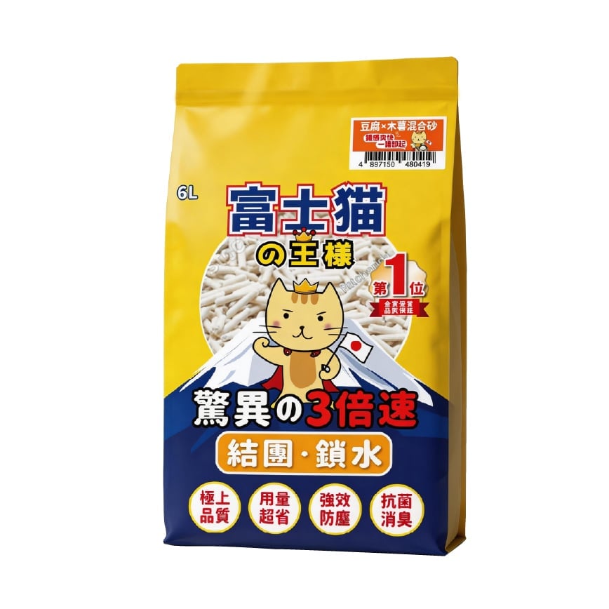 富士貓之王樣 2.0幼粒 豆腐貓砂混木薯貓砂 可沖廁 原味 6L - 原裝行貨 圖 1