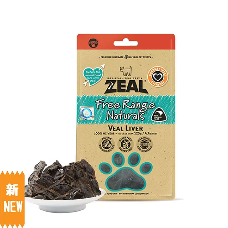 ZEAL 狗小食 紐西蘭牛仔肝 Veal Liver 125g (NP040)