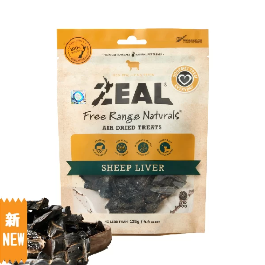 ZEAL 狗小食 紐西蘭羊肝 Sheep Liver 125g (NP112)