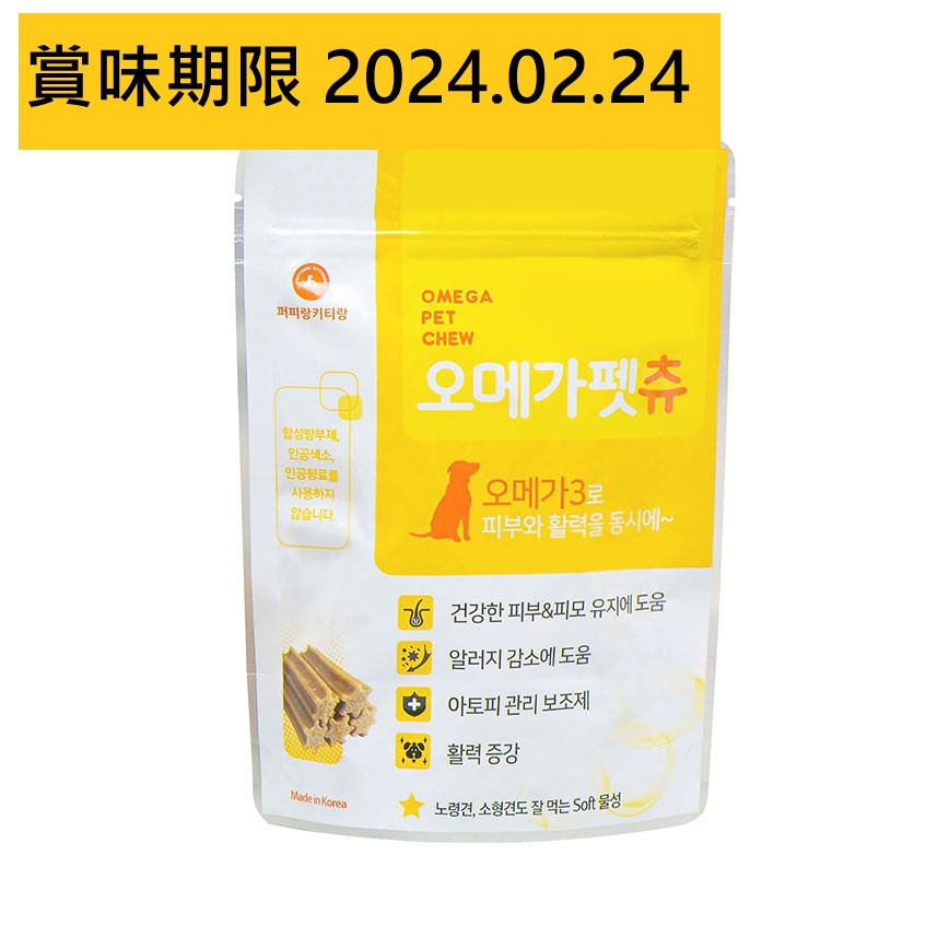 Puppyrang Kittyrang 狗零食 嘴嚼潔齒棒 奧米加3配方 36支裝 (160203) (賞味期限 2024.02.24) 圖 1
