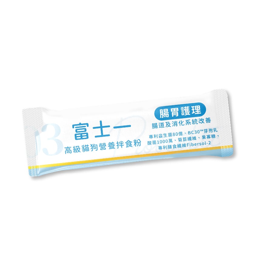 富士一 寵物嚴選特級健康營養拌食粉 80億益生菌 腸胃保健配方 一條試用裝 (台灣製)
