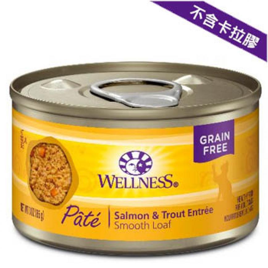 WELLNESS Pate 貓罐頭 營養三文魚及鱒魚 Salmon with Trout 3oz (黃)