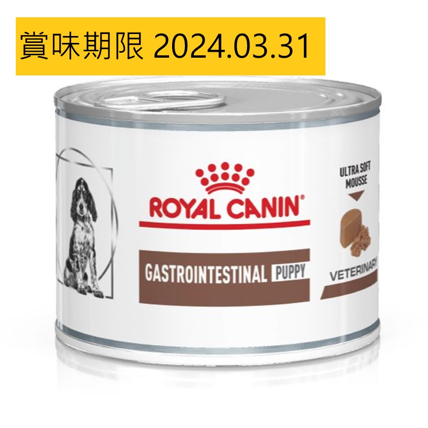 Royal Canin 處方糧 法國皇家 狗罐頭 腸胃道系列 幼犬腸胃處方罐頭 195g (2882000) (賞味期限 2024.03.31) 圖 1