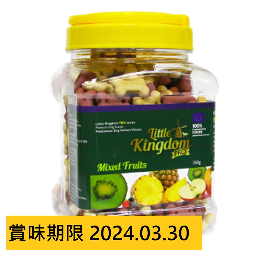 Little Kingdom 狗零食 雜錦水果餅 350g (998808B) (賞味期限 2024.03.30) 圖 1