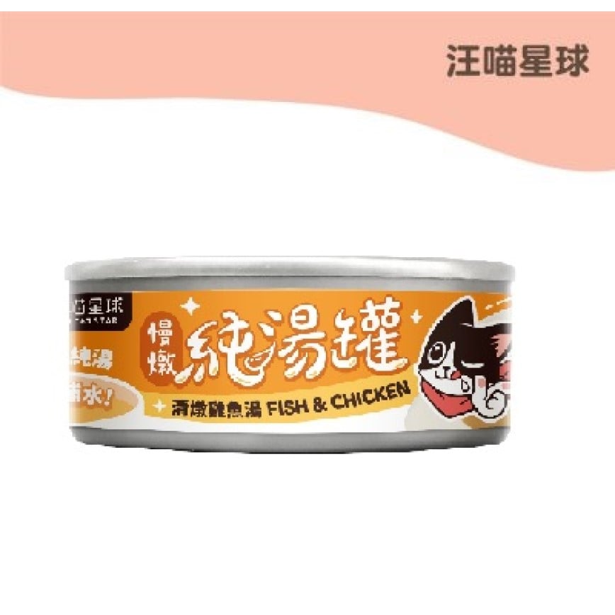 汪喵星球 純湯罐 清燉雞魚湯 80g