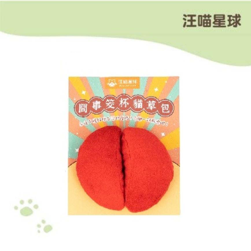 汪喵星球 dogcatstar 貓玩具 問事筊杯貓草包 (GC873)