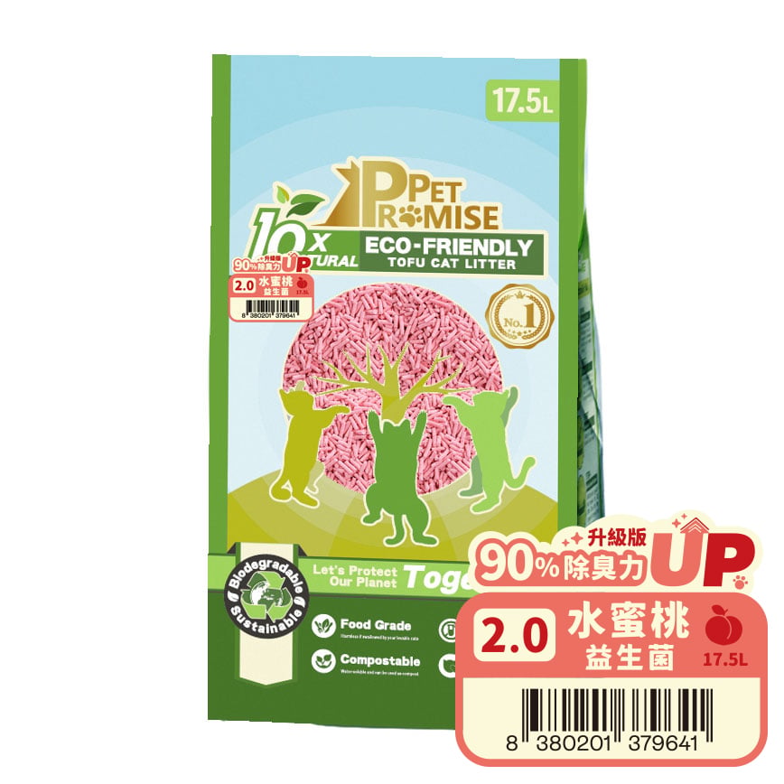 Pet Promise毛孩承諾 益生菌除臭配方 幼身版2.0 天然玉米豆乳 豆腐貓砂 益生菌水蜜桃味 17.5L - 原裝行貨