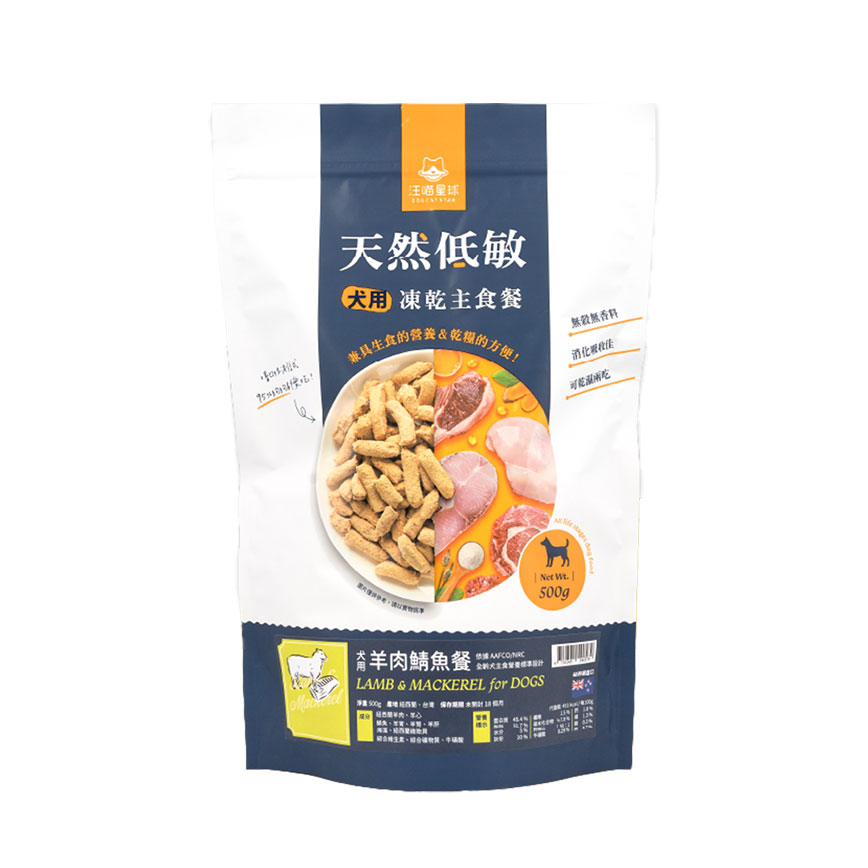 汪喵星球 狗糧 DogCatStar 紐西蘭凍乾主食餐 羊肉鯖魚 80g (FR056)