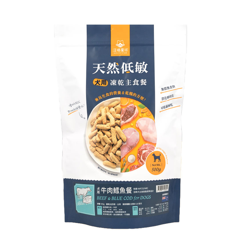 汪喵星球 狗糧 DogCatStar 紐西蘭凍乾主食餐 牛肉鱈魚 500g (FR055)
