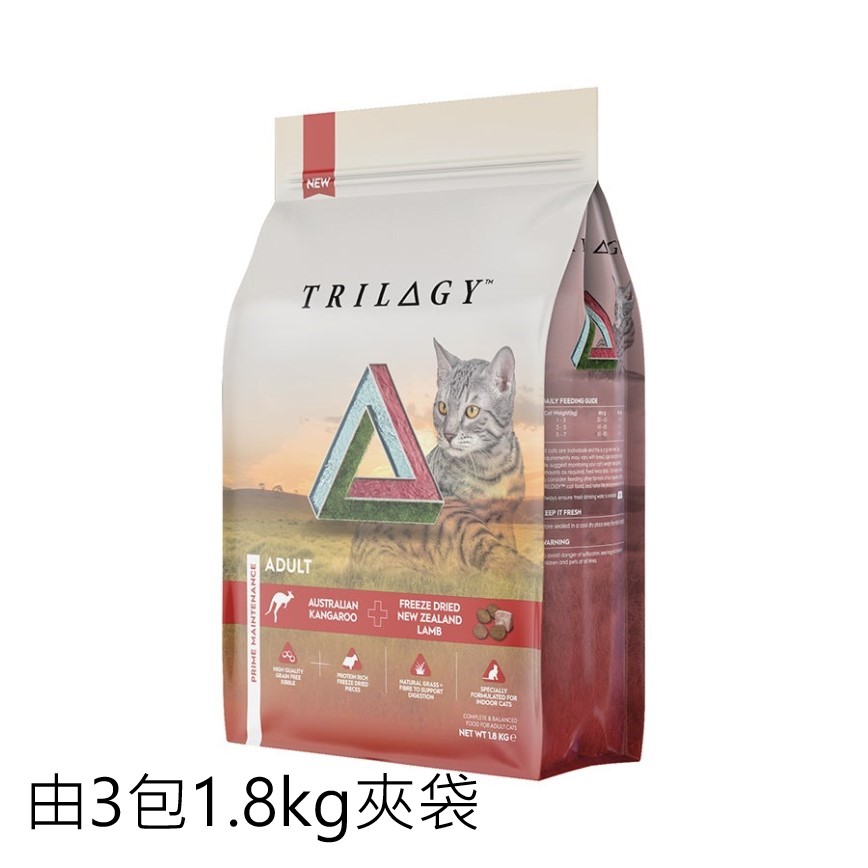 Trilogy 無穀成貓糧 澳洲野生袋鼠+5%紐西蘭羊肺凍乾 5.4kg 或 (3包1.8kg夾袋) (TBS)