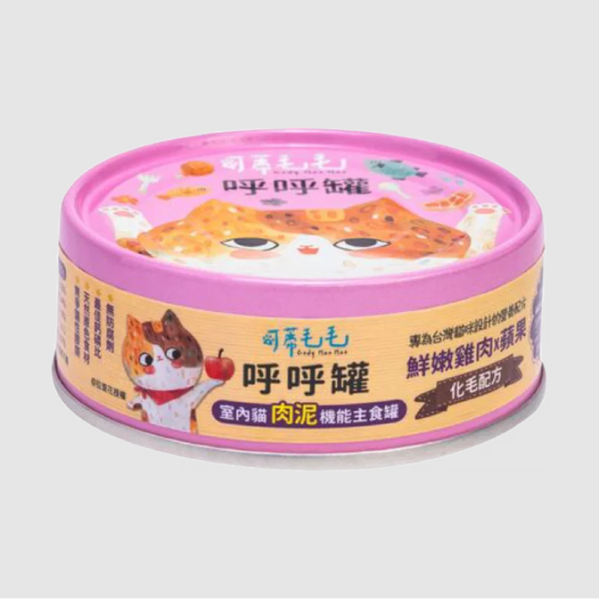 可蒂毛毛 貓罐頭 機能主食呼呼罐 鮮嫩雞肉+蘋果 化毛配方 80g CM-000
