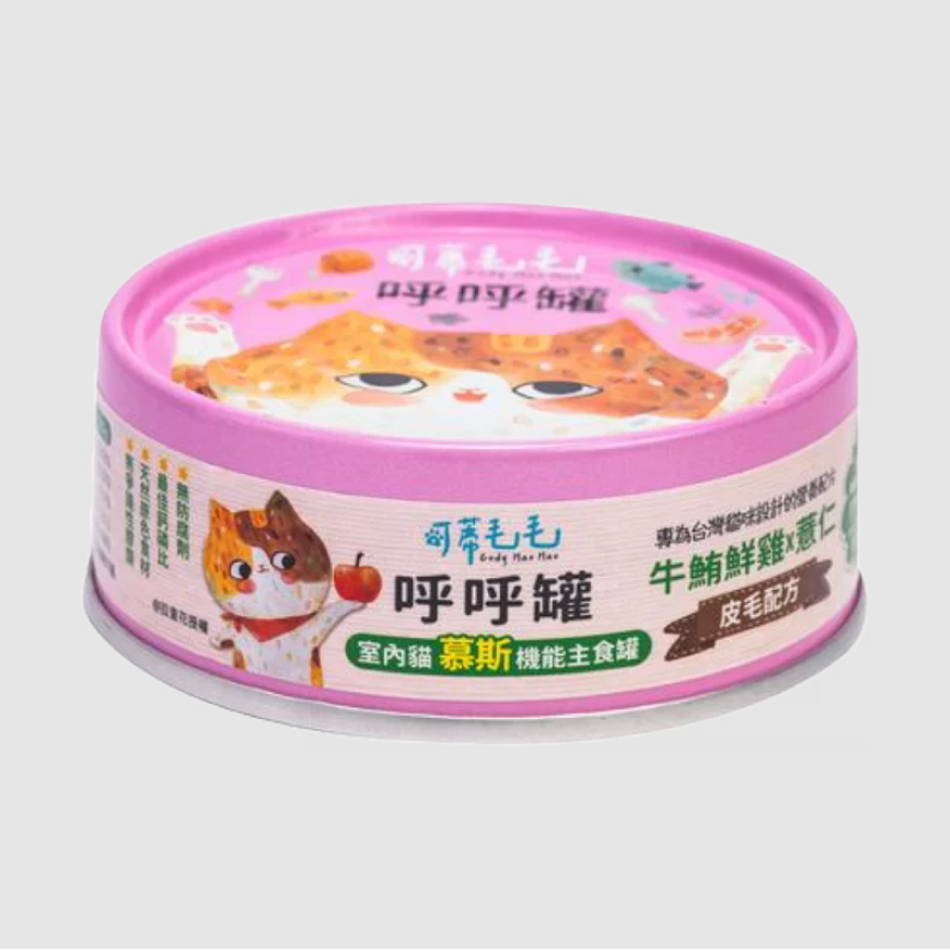 可蒂毛毛 貓罐頭 機能主食呼呼罐 牛鮪鮮雞+薏仁 皮毛配方 80g (CM-0055) 圖 1