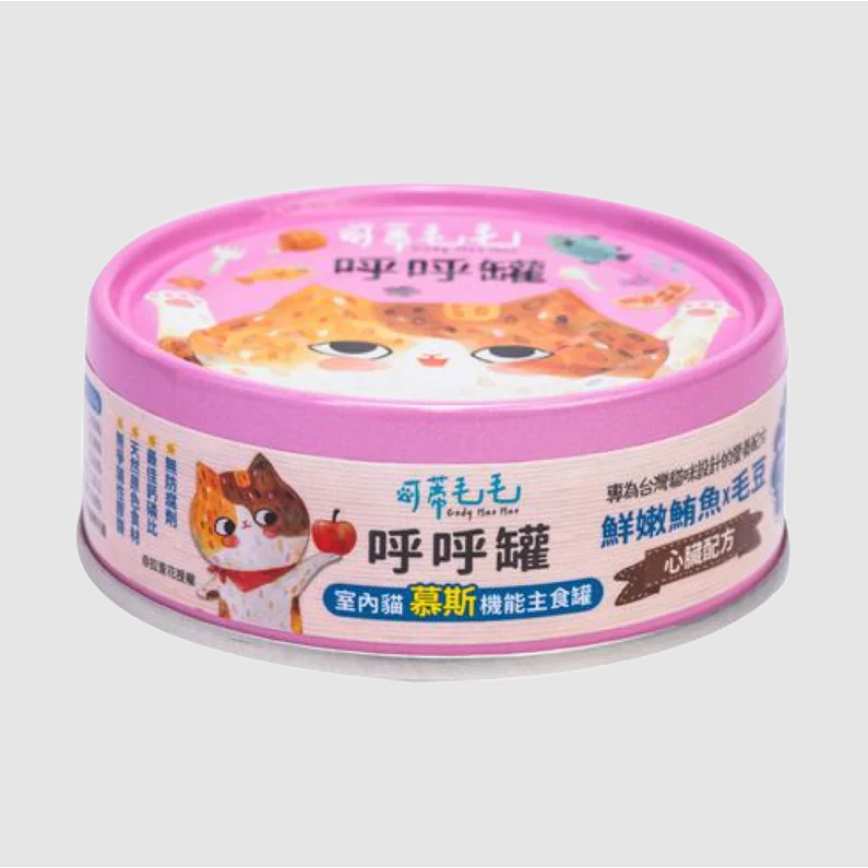 可蒂毛毛 貓罐頭 機能主食呼呼罐 鮮嫩鮪魚+毛豆 心臟配方 80g (CM-0048)