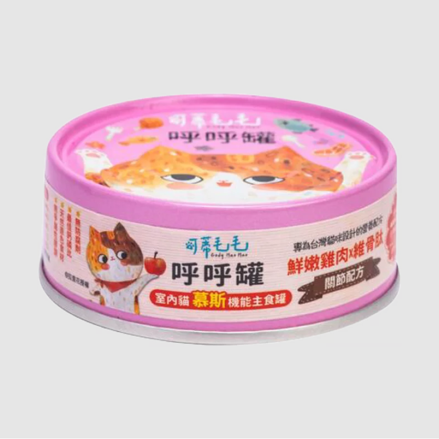可蒂毛毛 貓罐頭 機能主食呼呼罐 鮮嫩雞肉+維骨肽 關節配方 80g (CM-0031)