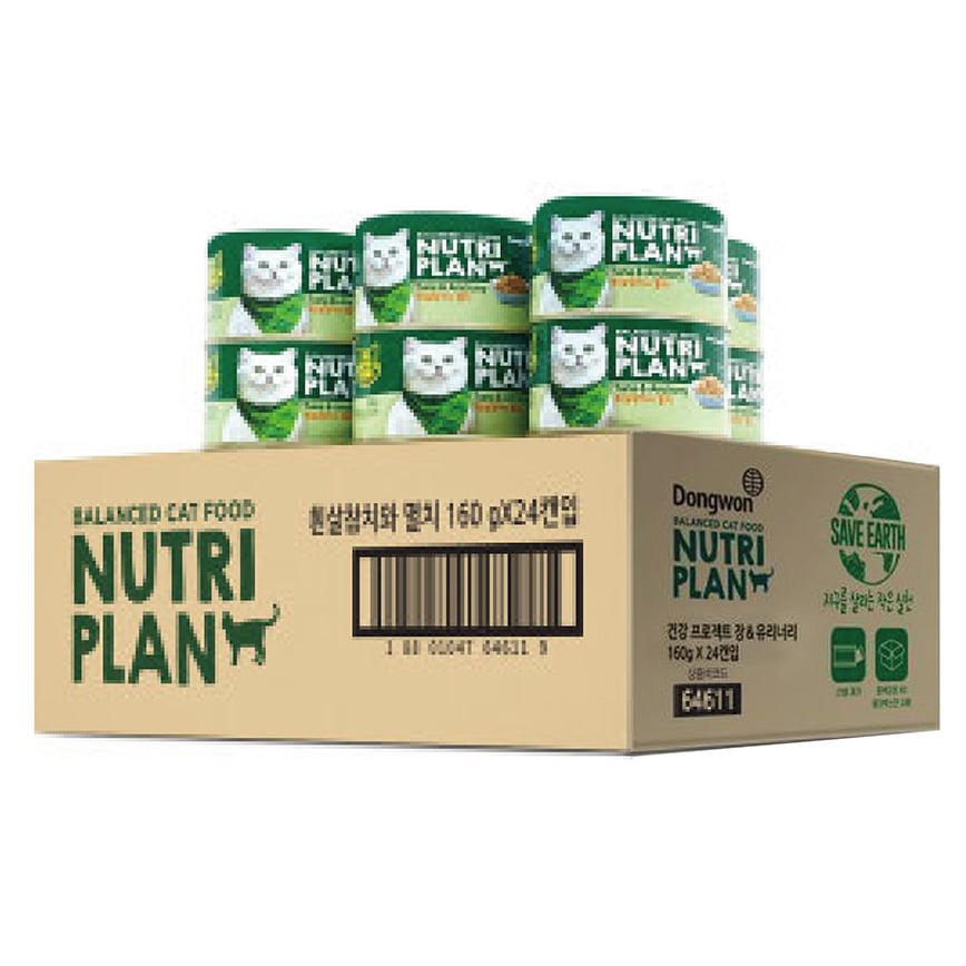 Nutriplan 貓罐頭 營養企劃 韓國低磷主食罐 鯷魚及白身吞拿魚 160g (64611) - 原箱24件 嚴選系列 (夾袋)