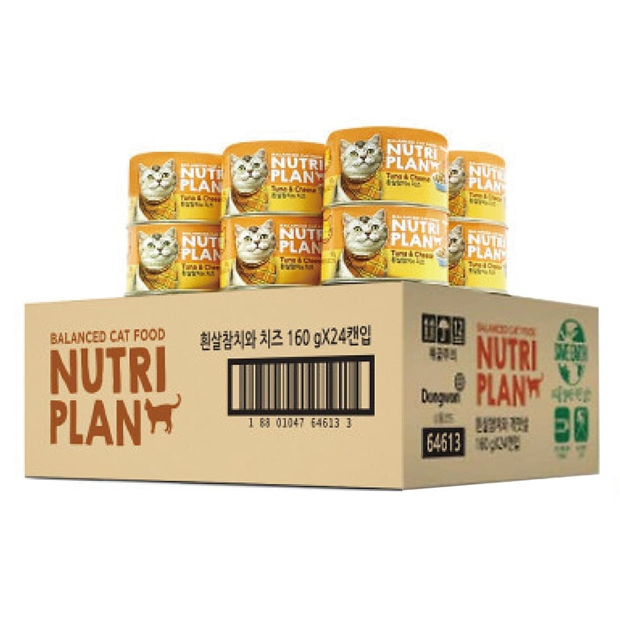 Nutriplan 貓罐頭 營養企劃 韓國低磷主食罐 芝士及白身吞拿魚 160g (64613) 夾袋 - 原箱24件
