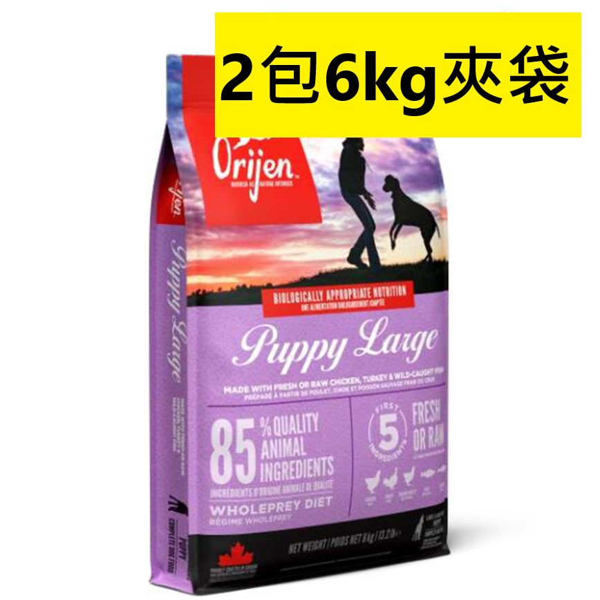 Orijen 狗糧 渴望狗糧 狗糧 無穀物大型幼犬配方 12kg 或 (2包6kg夾袋) (ODPL11K) (TBS)