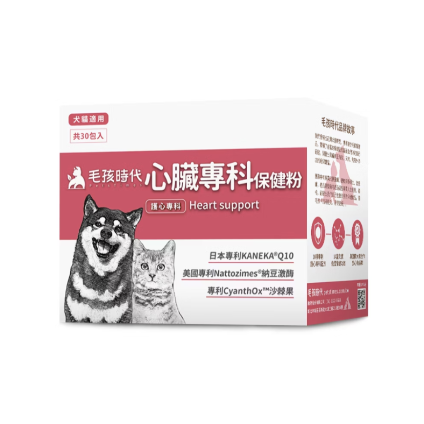 毛孩時代 貓狗保健品 心臟專科保養粉 30包/盒 圖 1